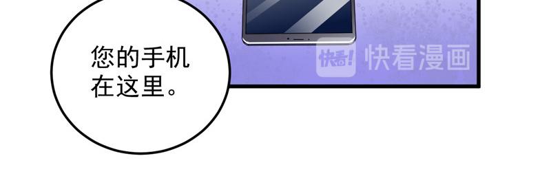 第26话(1/2)-第27话