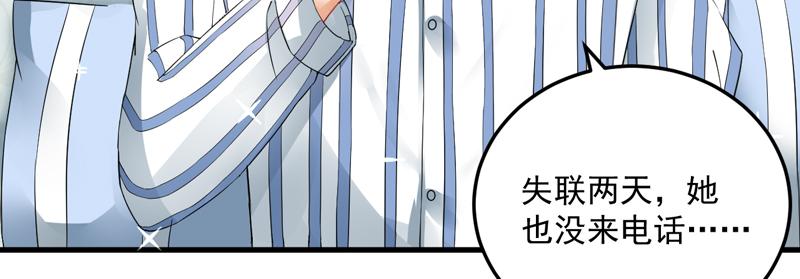 第26话(1/2)-第27话