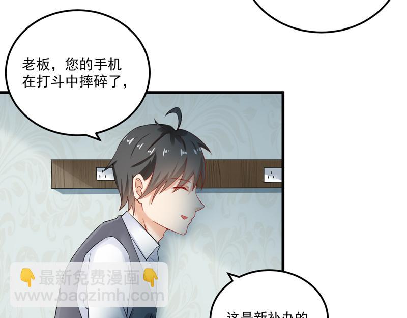 第26话(1/2)-第27话