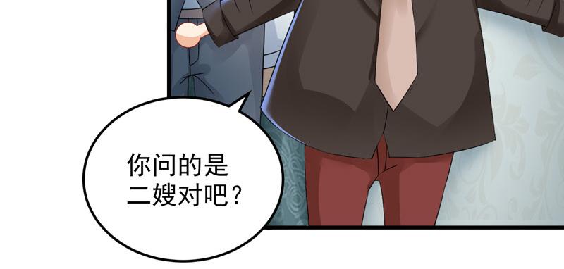 第26话(1/2)-第27话