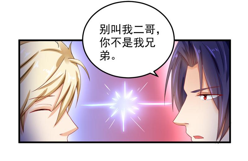 第26话(1/2)-第27话