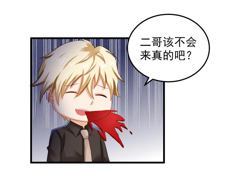 第26话(1/2)-第27话