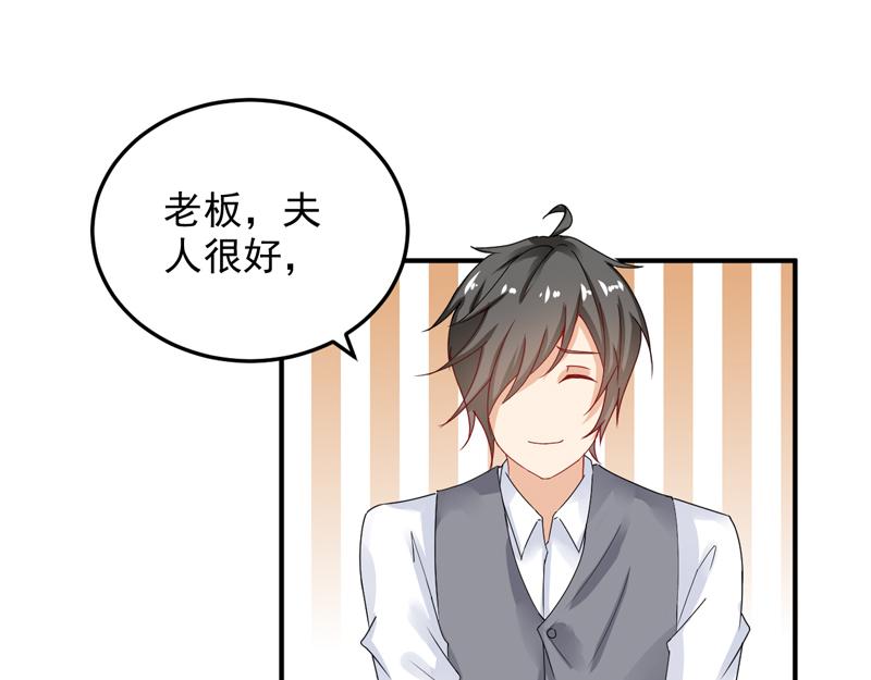 第26话(1/2)-第27话