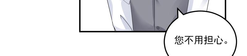 第26话(1/2)-第27话