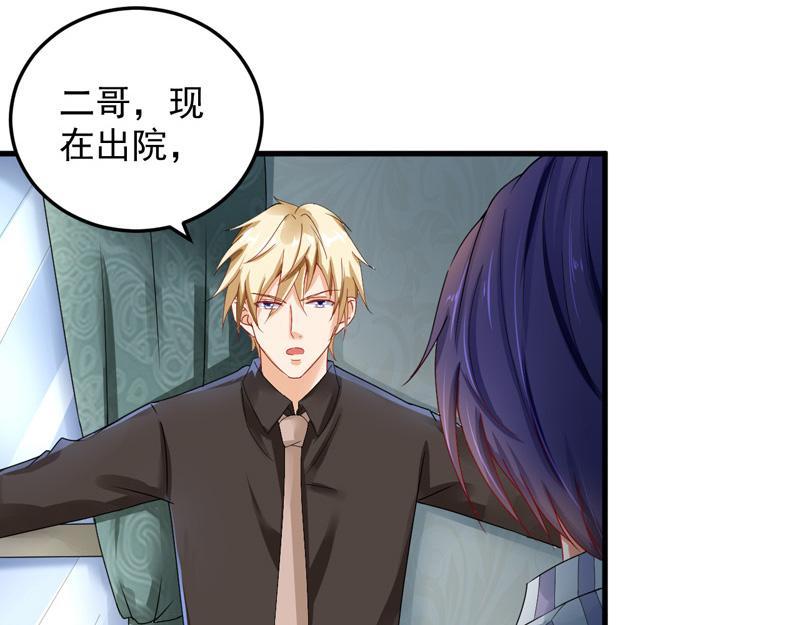 第26话(1/2)-第27话