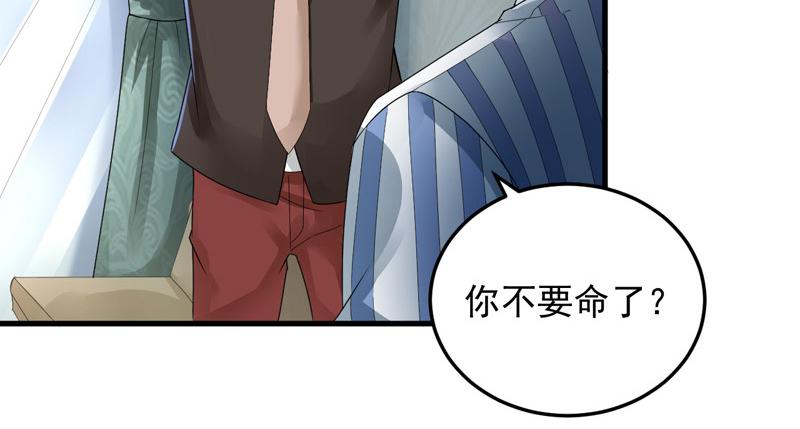 第26话(1/2)-第27话