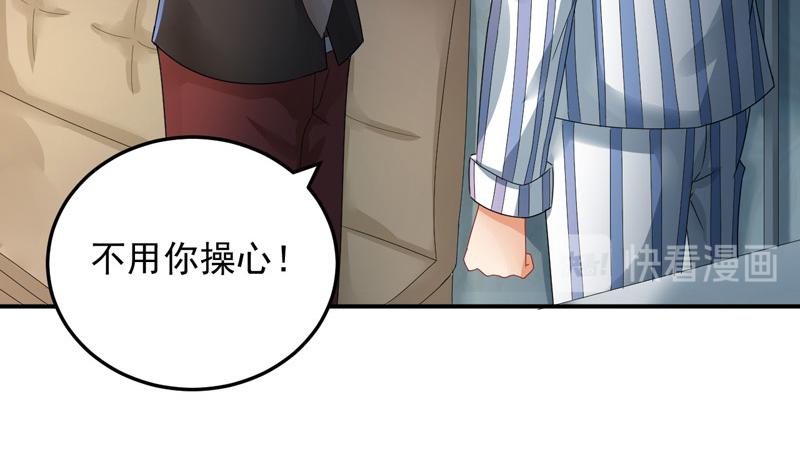 第26话(1/2)-第27话