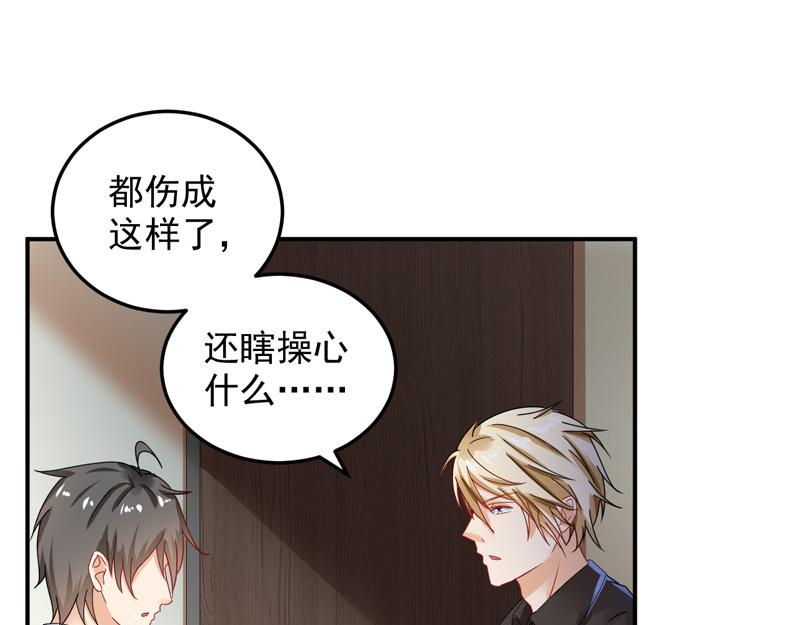 第26话(1/2)-第27话