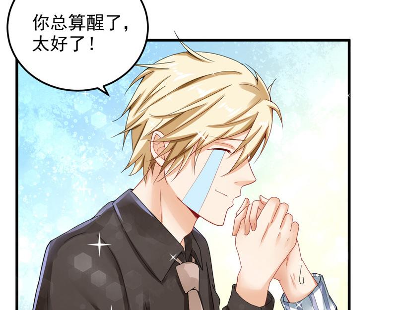 第26话(1/2)-第27话