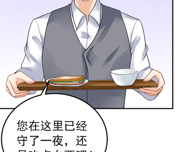 第28话(1/3)-第29话