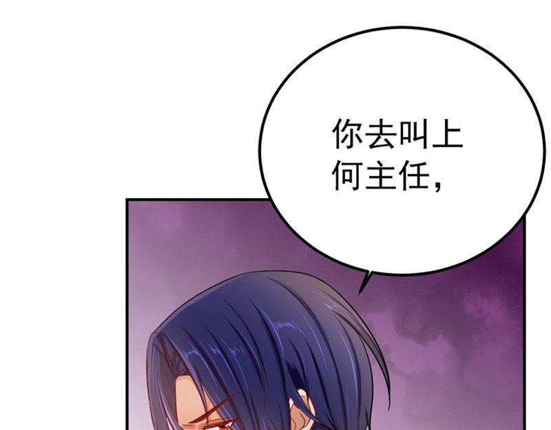 第28话(1/3)-第29话