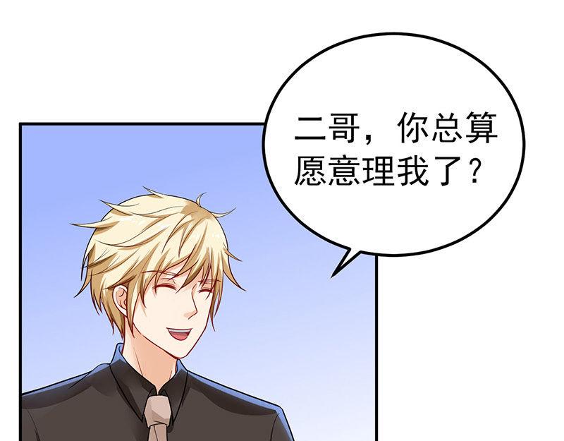 第28话(1/3)-第29话