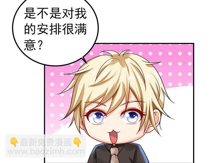 第28话(1/3)-第29话