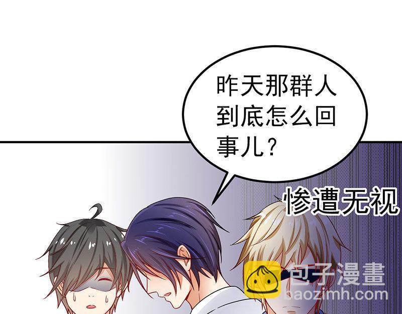 第28话(1/3)-第29话