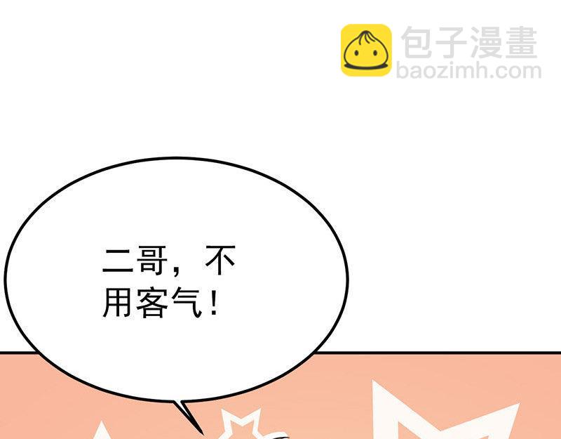 第28话(1/3)-第29话