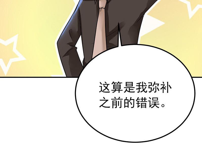 第28话(1/3)-第29话