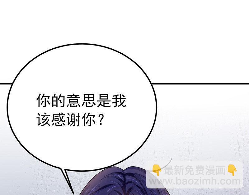 第28话(1/3)-第29话