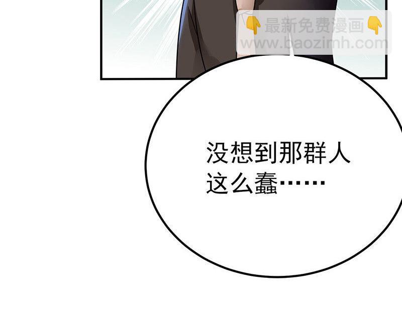 第28话(1/3)-第29话