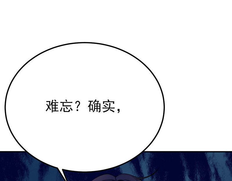 第28话(1/3)-第29话