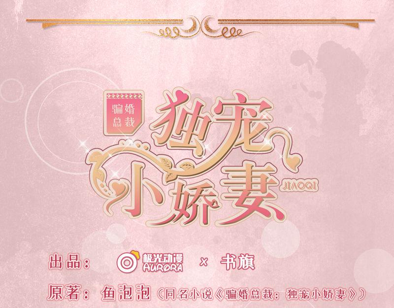 第30话(1/3)-第31话