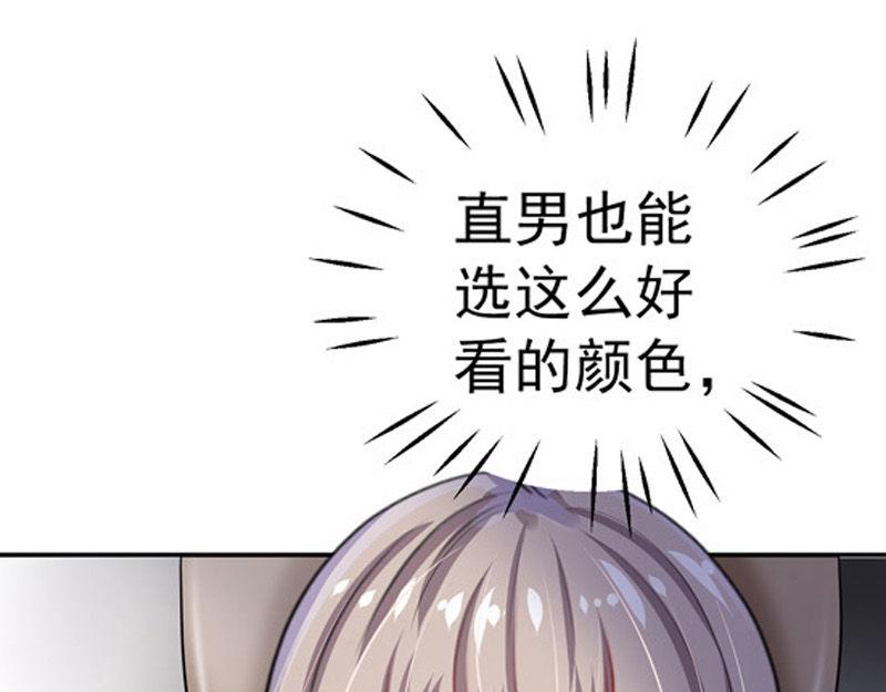 第30话(1/3)-第31话