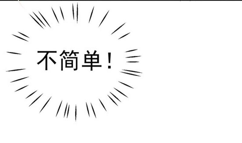 第30话(1/3)-第31话