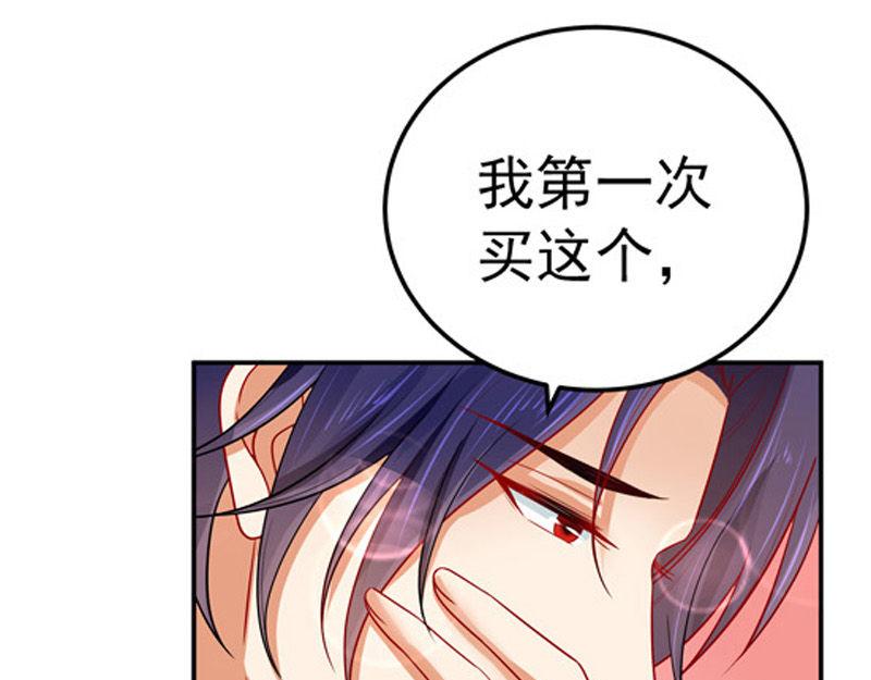 第30话(1/3)-第31话