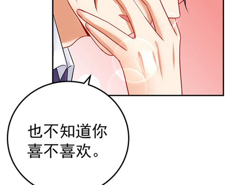 第30话(1/3)-第31话