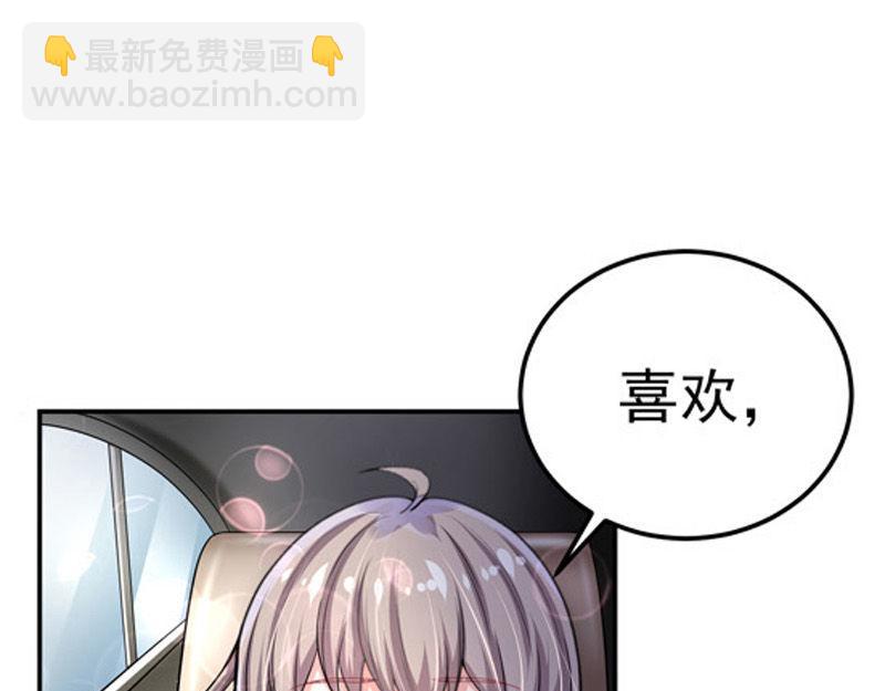 第30话(1/3)-第31话