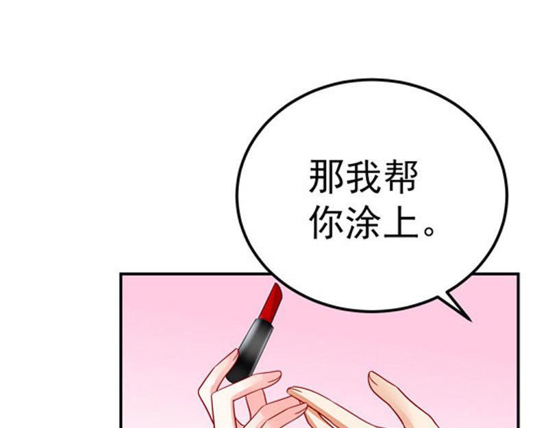 第30话(1/3)-第31话