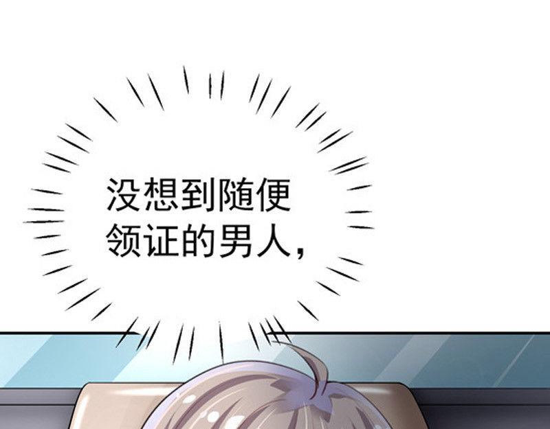 第30话(1/3)-第31话