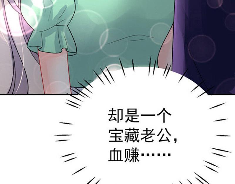 第30话(1/3)-第31话