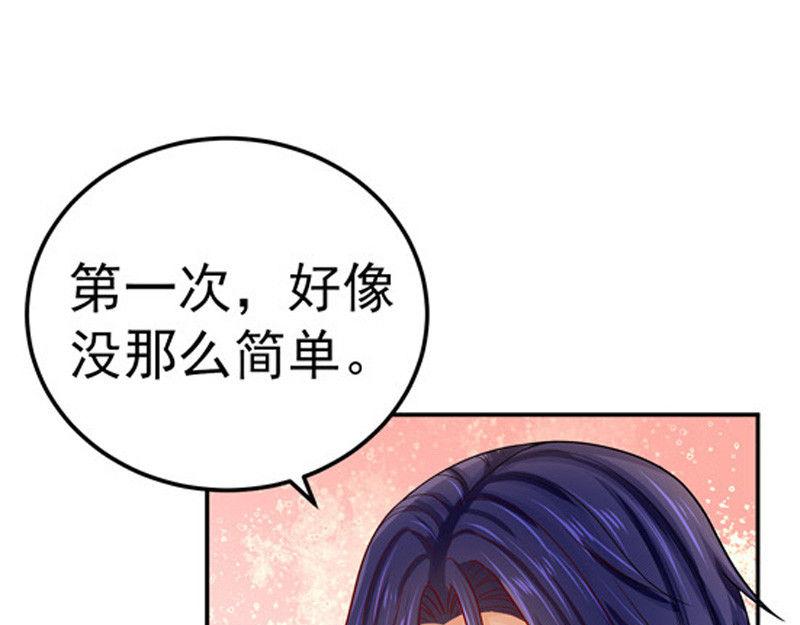 第30话(1/3)-第31话