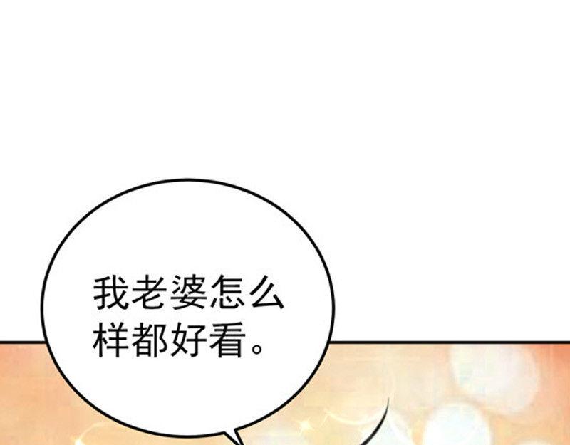 第30话(1/3)-第31话