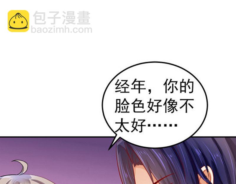 第30话(1/3)-第31话