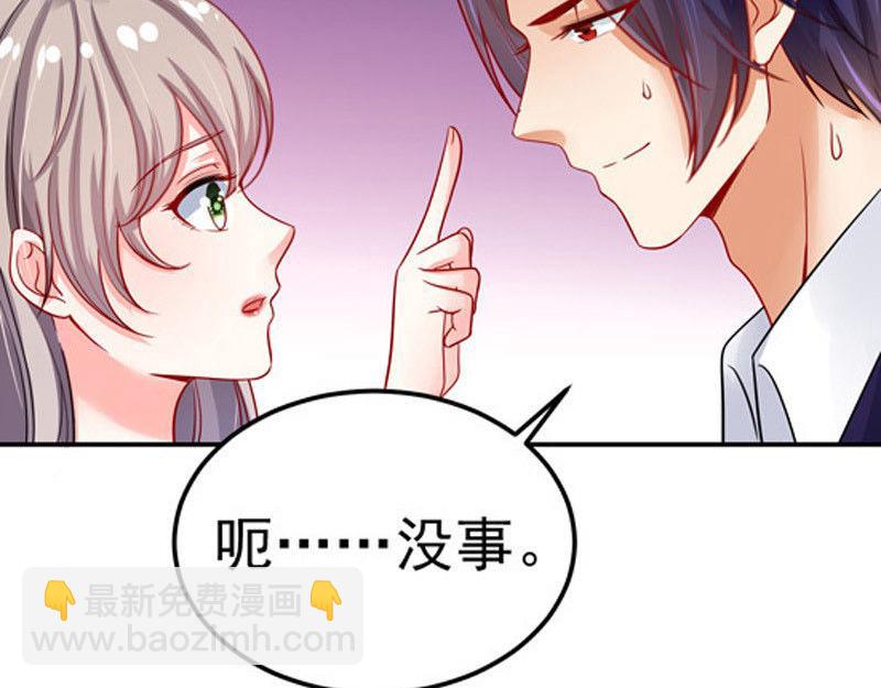 第30话(1/3)-第31话