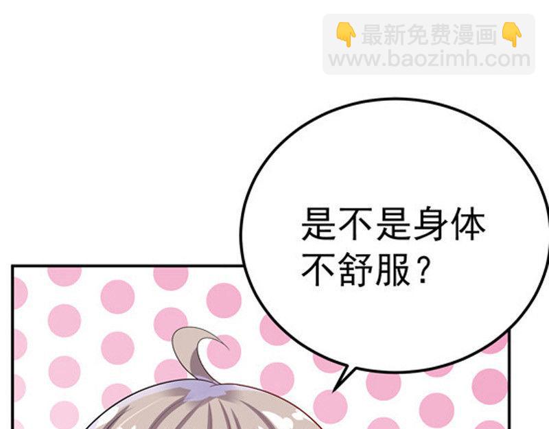 第30话(1/3)-第31话