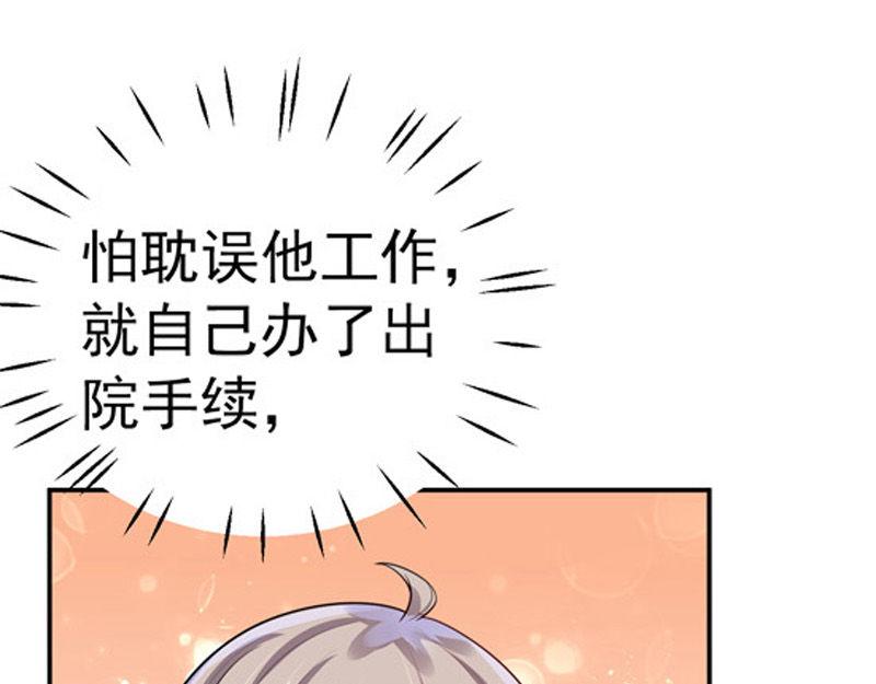 第30话(1/3)-第31话