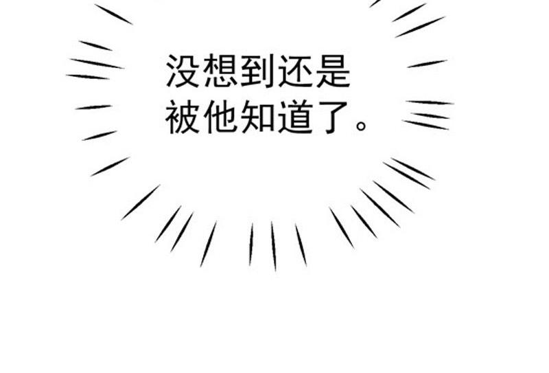 第30话(1/3)-第31话