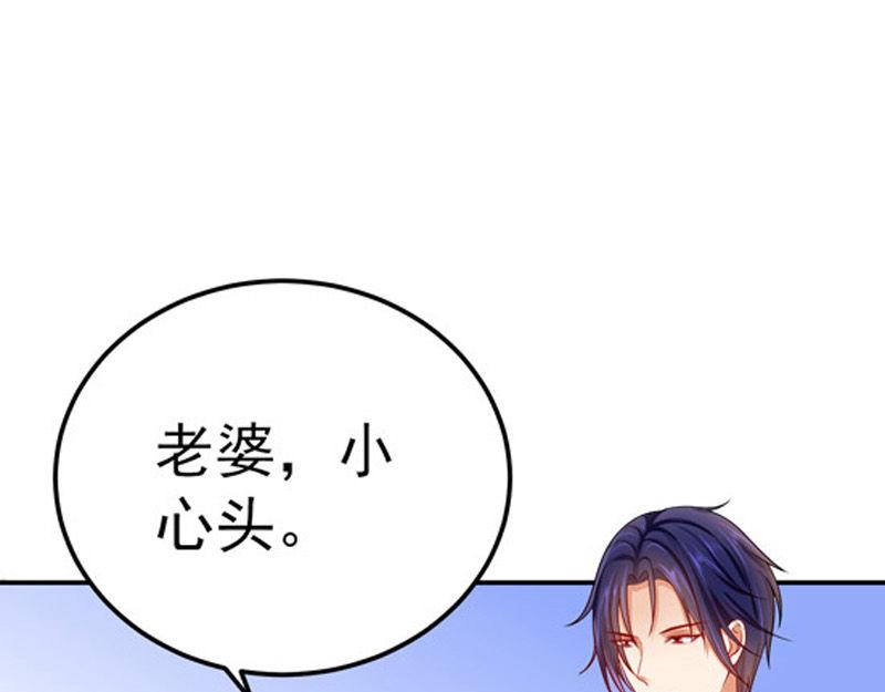 第30话(1/3)-第31话