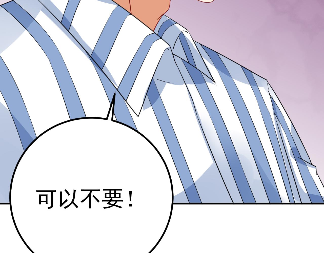 第32话(1/2)-第33话