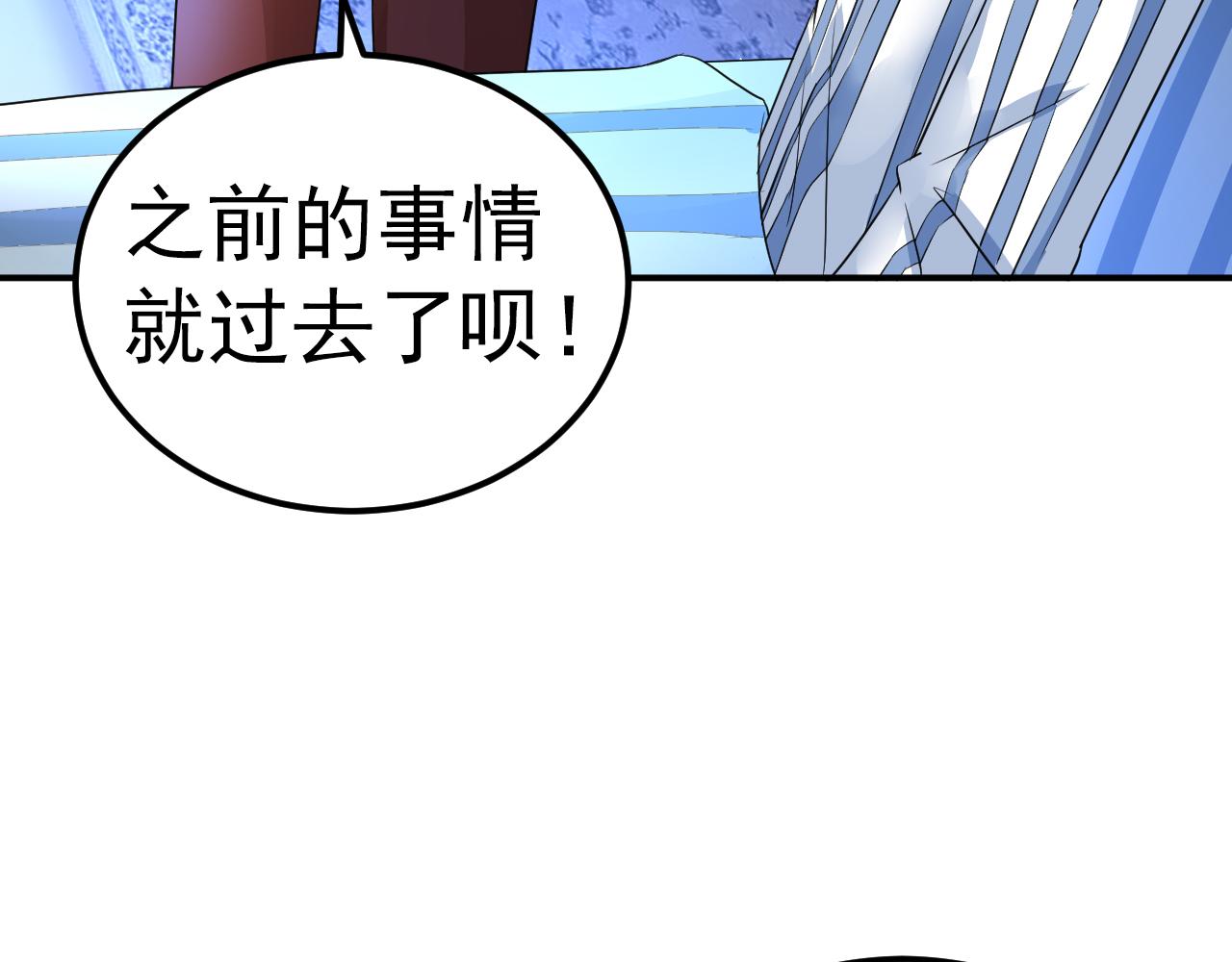 第32话(1/2)-第33话