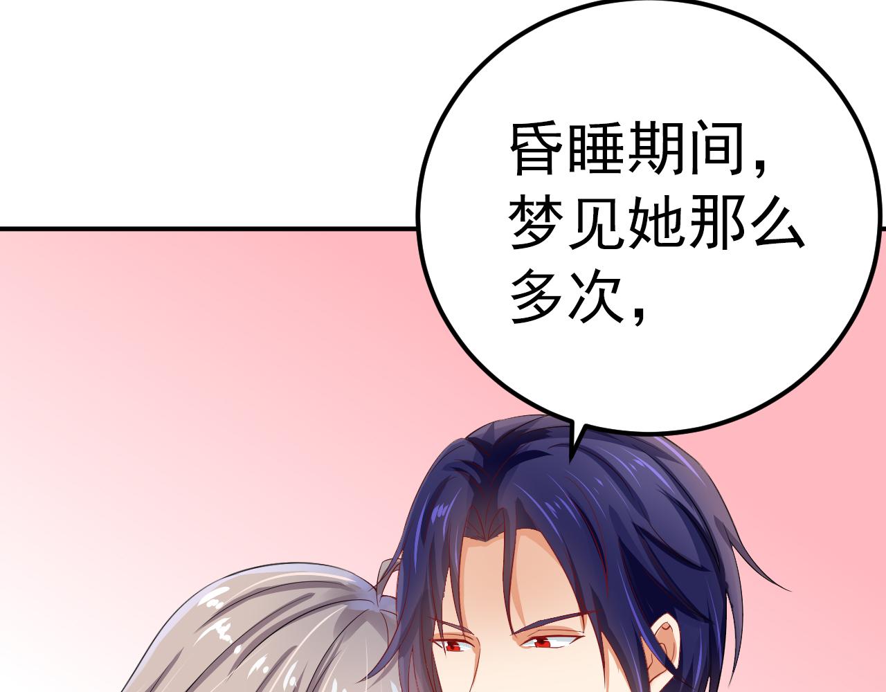 第32话(1/2)-第33话