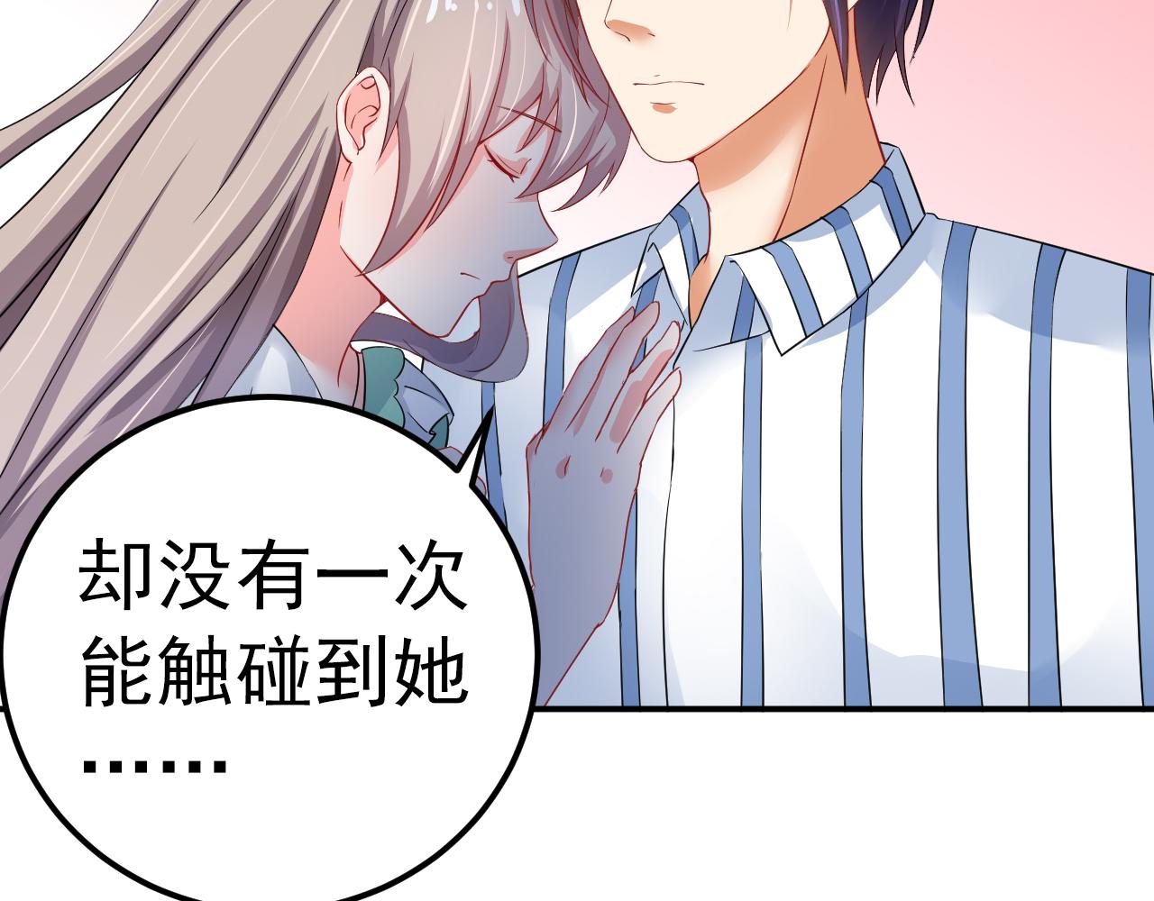 第32话(1/2)-第33话