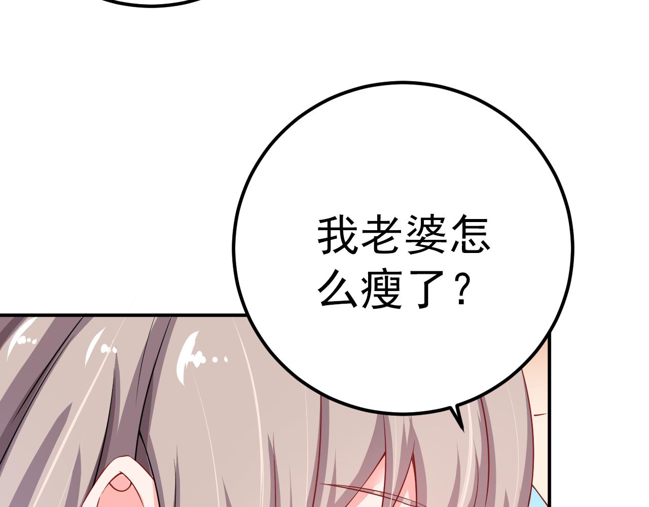 第32话(1/2)-第33话