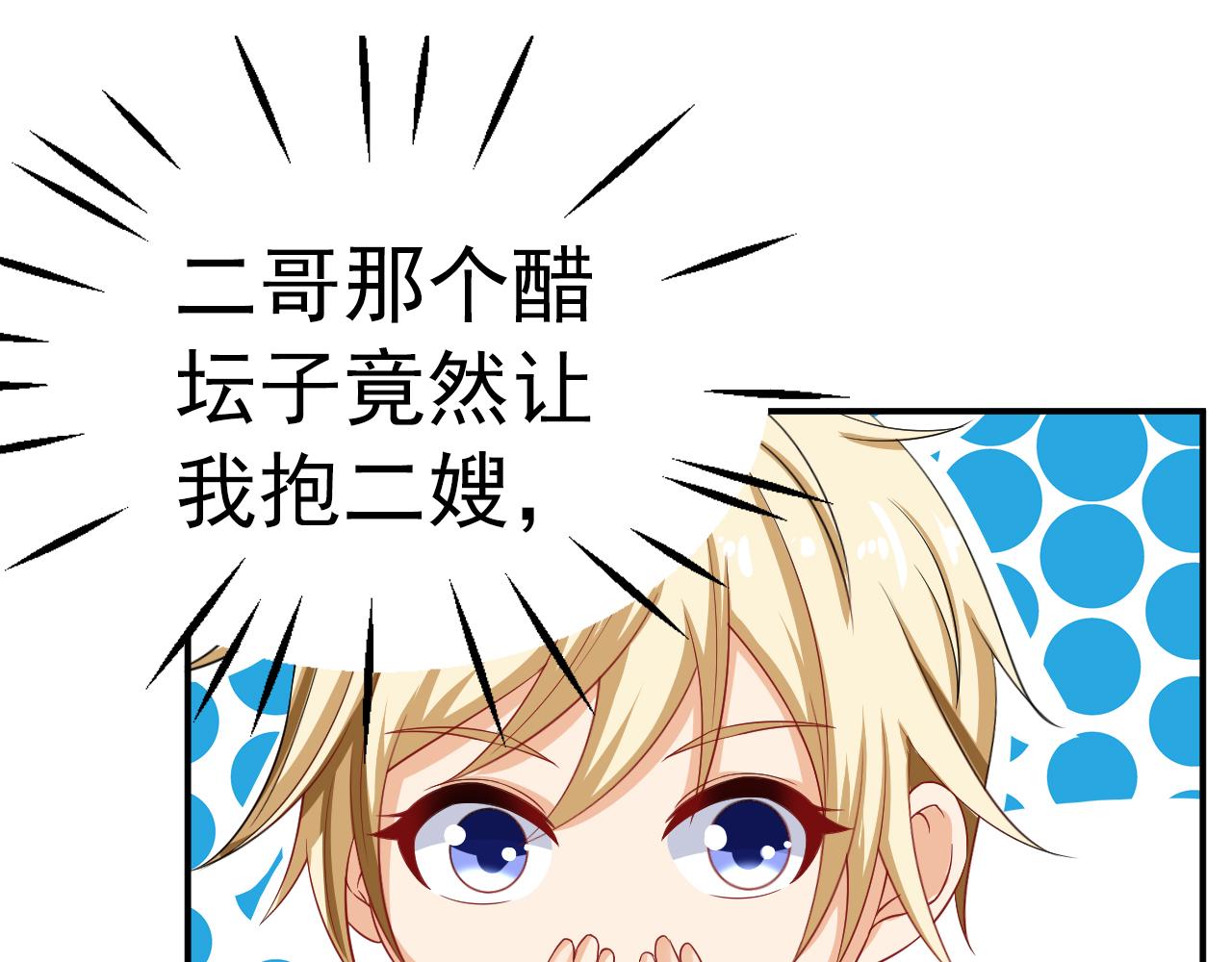 第32话(1/2)-第33话