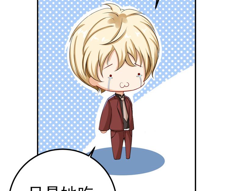 第32话(1/2)-第33话