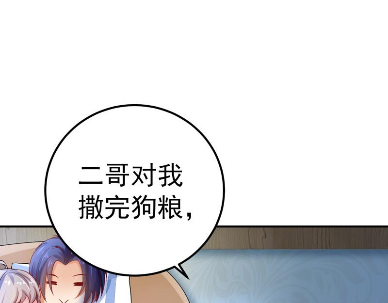 第32话(1/2)-第33话