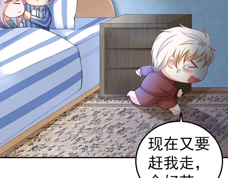 第32话(1/2)-第33话