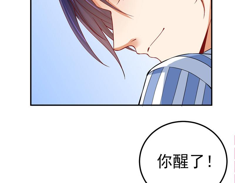 第32话(1/2)-第33话